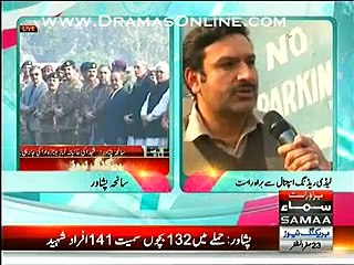 Subah Saveray Samaa Ke Saath – 17th December 2014 Samaa TV Full Part