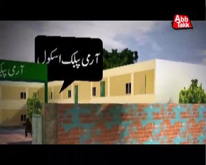 Abb Takk - POP - Peshawar - ISPR 16-12-2014