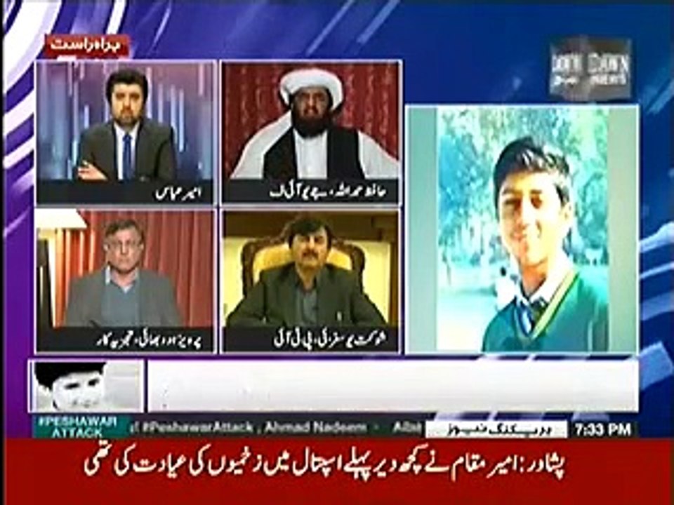 Jaiza (16th December 2014) Saniha Peshawar, Very Shameful