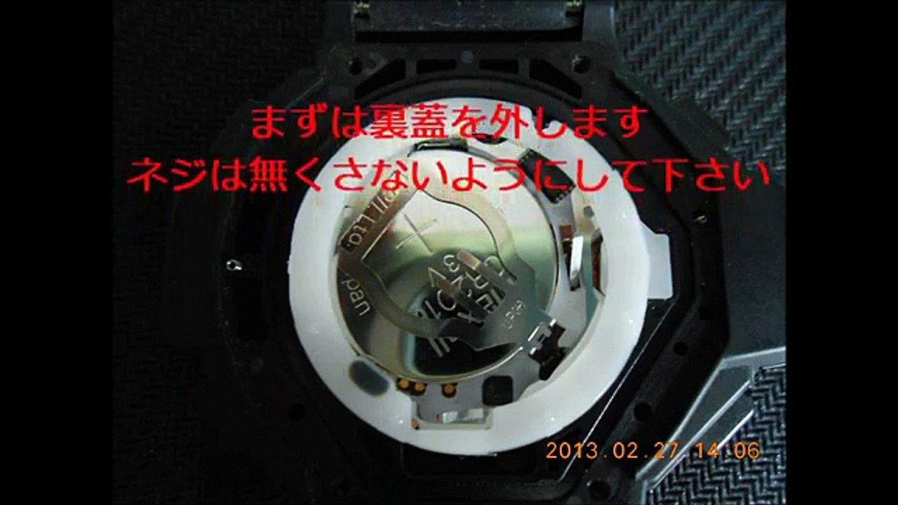 CASIO PRO TREC 電池交換　　　CASIO PRO TREC battery replacement