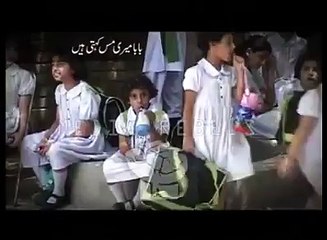 Baba Za Yarigam | Baba Mujhy Dar Lagta Hy‬