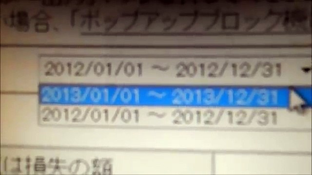 アベノミクス FX