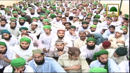Bayan Maulana Ilyas Qadri - Karamat e Maula Ali