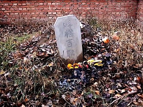 Китай: оправдание через 18 лет после казни