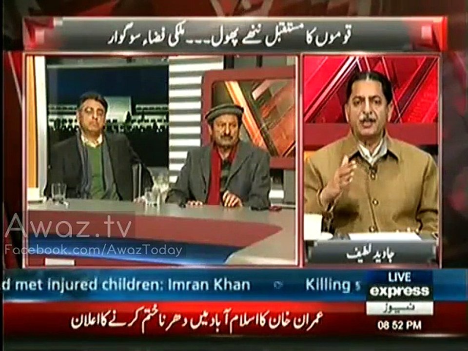 Mian Javed Latif bar Bar Anchor Imran Khan Ke Sawal Gol Kardiye