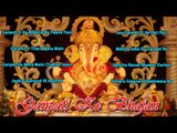 Top Ganeshji Bhajan | Rajasthani Devotional Bhajan 2014 | Non Stop Audio Songs Jukebox