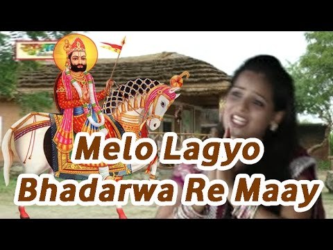 Rajasthani Video Song 2014 | Melo Lagyo Bhadarwa Re Maay | Ramdevji Latest Bhajan
