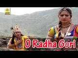 Radha Krishna New Song 2014 