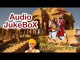 Baba Ramdevji New Bhajan By PRAKASH MALI | Rajasthani Full Audio Song | Latest Marwadi Bhajan 2014