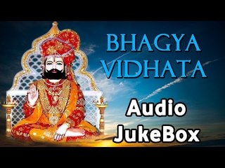 Ramdevji New Songs 2014 | Bhagya Vidhat | JAI BABE RI | Audio JukeBox | Rajasthani Songs
