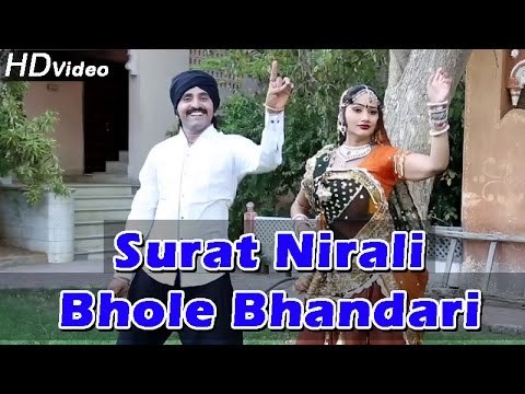 Dance with Nutan on DJ Remix Rajasthani New Bhajan | Surat Nirali Bhole Bhandari | Rajasthani Songs