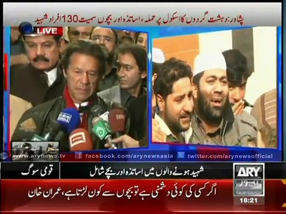Imran Khan Media Talk In Peshawar 16 Dec