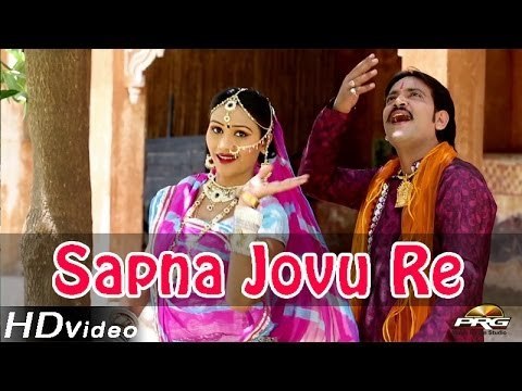 Sapna Jovu Re | Nimbeshwari Maa Bhajan | Non Stop Raas Garba Live | Rajasthani Bhajan 2014
