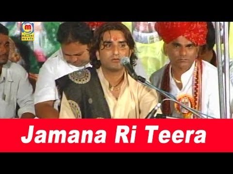 Jamuna Ri Teera Jawa De | Prakash Mali Live Bhajan 2014 | Marwadi New Bhajan
