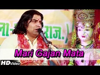 " Mandir Me Pariyar Nache" | Gajan Mata New Bhajan | Rajasthani Bhakti Geet By Shyam Paliwal