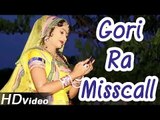 Rajasthani Full Song | Gori Ra Misscall Aave | Romantic HD Video Song | New Rajasthani Songs