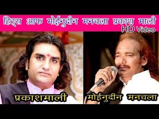 Kaya Nagar Re Ole Dole | Rajasthani New Bhajan | Full HD Video Song