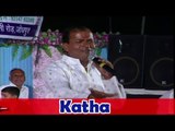 Prakash Mali Live Bhajan 2014 | Rajasthani Devotional Bhajan | Katha