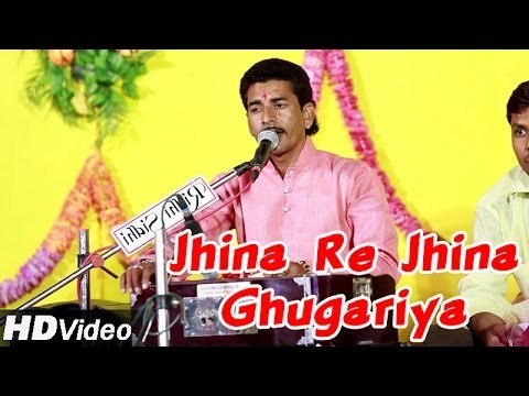 Jhina Re Jhina Ghugariya | Nutan Gehlot Dance | Latest Rajasthani Bhajan 2014