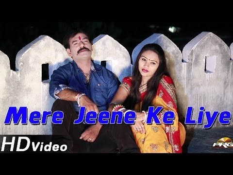 Mere Jeene Ke Liye | Latest Hindi Love Shayari 2014 | Nilesh Vaishnav,Nutan Gehlot