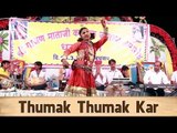 Thumak Thumak Kar Chalo Bhawani | Rajasthani New Bhajan By Shyam Paliwal