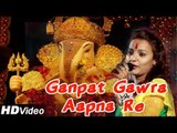 Entertaining Live Show with Lalita Pawar | New Bhajan: Ganpat Gawra Aapna Re | Rajasthani Songs 2014