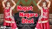 DJ Dhol Mix New Song *Nopat*Nagara*Dhol* in Beautiful 