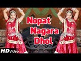 DJ Dhol Mix New Song *Nopat*Nagara*Dhol* in Beautiful 