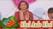 Khol Aado Khol Mhari Jwala Mukhi Mata - Latest Rajasthani Song 2014 | Mataji Bhajan