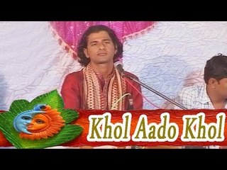 Khol Aado Khol Mhari Jwala Mukhi Mata - Latest Rajasthani Song 2014 | Mataji Bhajan