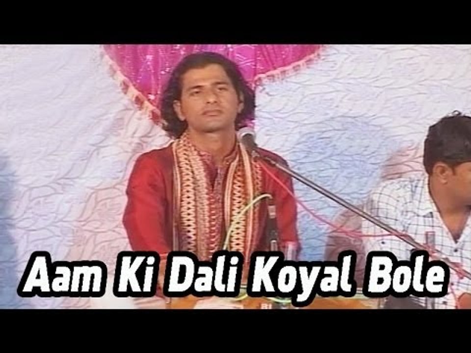 Live Uday Singh Rajpurohit(New Album) - Aam Ki Dali Koyal Bole | Rajasthani Bhajan 2014