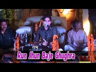 Dinesh Mali Live Bhajan | Run Jhun Baje Ghughra | Full HD Video | Baba Ramdevji Song