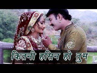 Latest Hindi Romantic Shayari | Kitani Hasin Ho Tum - Nilesh Vaishna | Nutan Gehlot
