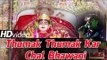 Thumak Thumak Kar Chalo Bhawani | Rajasthani New Bhajan | 2014 Live Bhajan | Gajendra Rao HD Video
