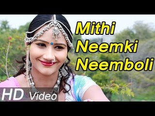 NEW RAJASTHANI VIDEO SONG HD - MITHI NEEM KI NIMBOLI - NUTAN GEHLOT
