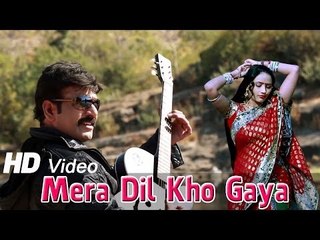 Mera Dil Kho Gaya - New Hindi Love Video Song 2014 | Romantic Song