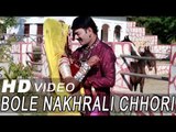 Bole Nakhrali Chhori Tharo Naam - New Rajasthani Holi Love Song 2014