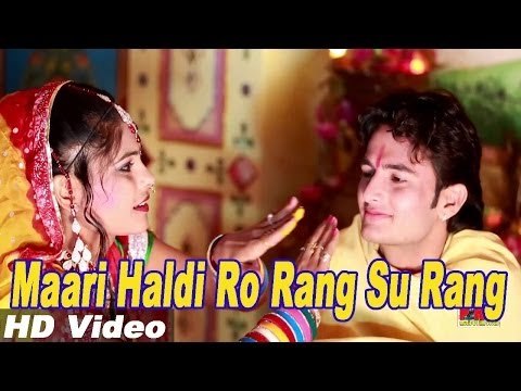 Rajasthani New songs - Maari Haldi Ro Rang - Most Popular Vivah Geet 2014 Latest HD Video