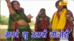 Magare Su Utari Tilodi - Rajasthani Sexy Girl Dancing Hot songs by (Ratan Khudi & Indra)
