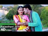 Marwadi Latest Songs | Full HD Video | New Rajasthani Songs | 2014 Lokgeet | Byai Ishara Kare