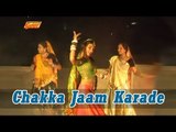 Rajasthani songs | New Chakka Jaam Karade Hot Girl Dancing Pili Lugadi - Marwadi Desi songs