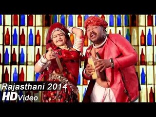 Rajasthani New Lokgeet 2014 | Full HD Video | Desi Marwadi Girl | Rajasthani Songs