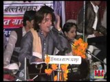 Mare Gher Aavjo Bheru Nathji | Hits Of Bhagwat | Bhagwat Suthar