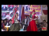 Kalyug Ra Avtaari Aavo Balaji | Hits Of Bhagwat | Bhagwat Suthar