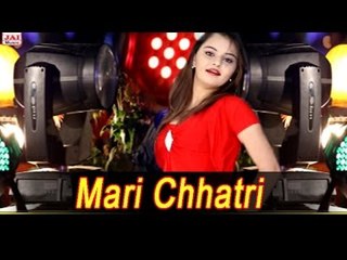 Mari Chhatri | Neelu Rangili - Lachkan De Kamariya(Album)