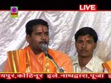 Jagdish Vaishnav | Guru Badhavo | Rajasthani Devotional Song