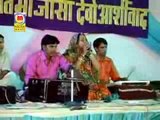 Teras Aai Chandani Rat | Devotional Video | Hit Bhajan 2013