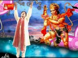 Bhajo Mann Salasar Bala - Jay Siya Ram Jay Hanuman