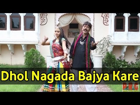 Chalo Idana Mata Re Dham - Dhol Nagada Bajya Kare
