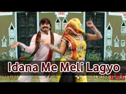 Chalo Idana Mata Re Dham - Idana Me Melo Lagyo
